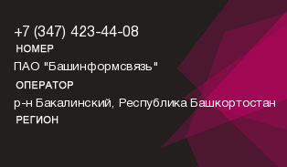 3474234408
